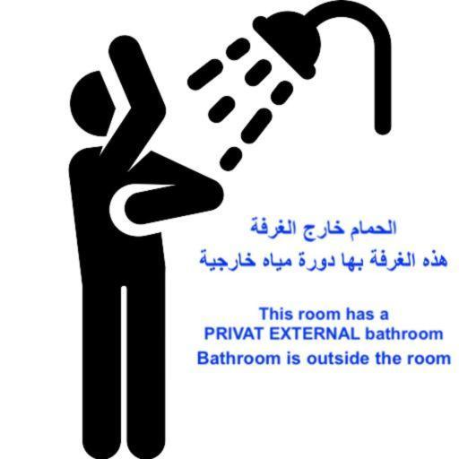 نُزل القلعة Mascate